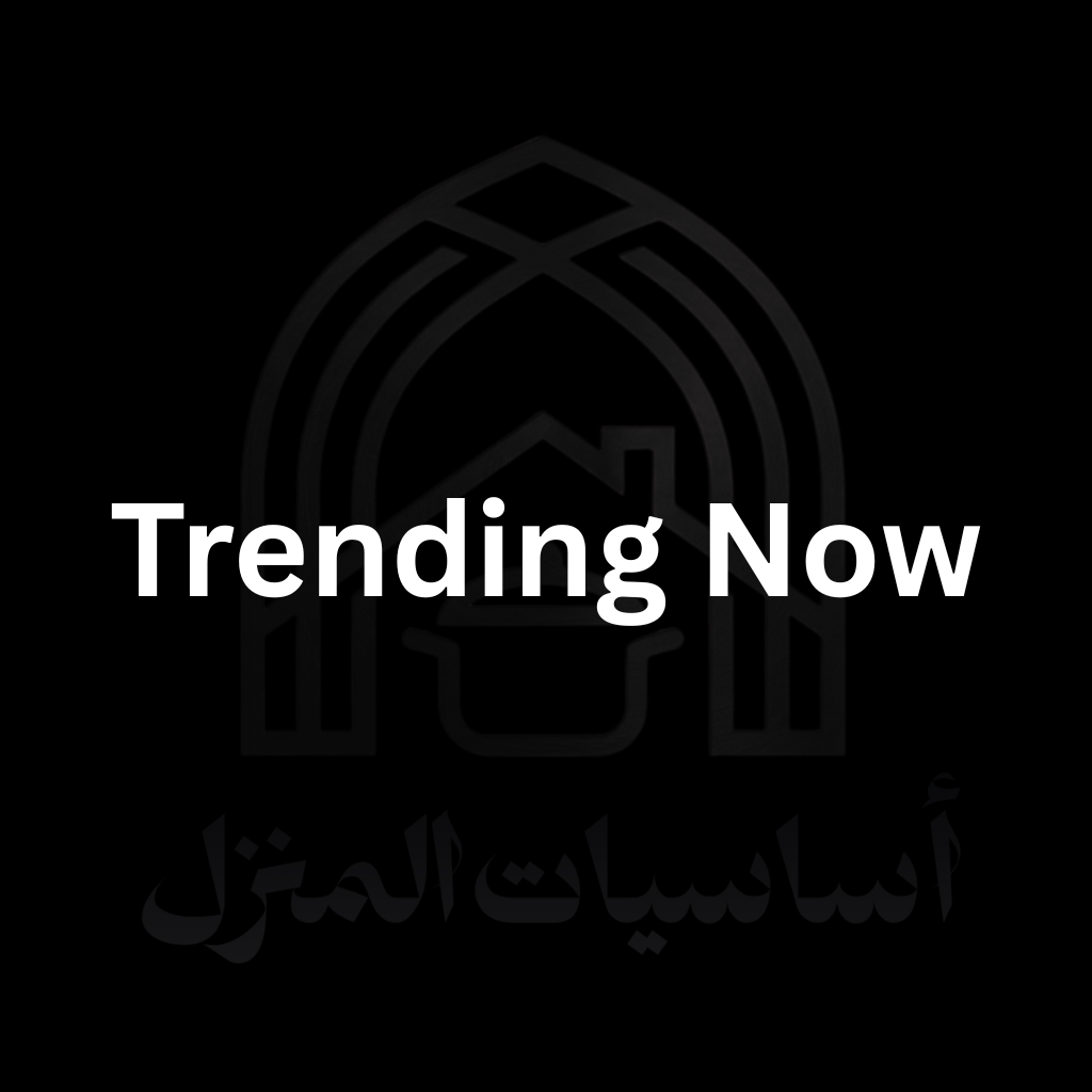 Trending Now
